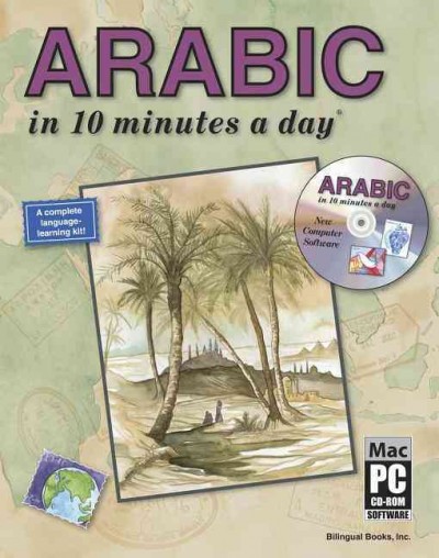 Arabic in 10 minutes a day / author, Kristine K. Kershul ; consultant, Amina Moujtahid.