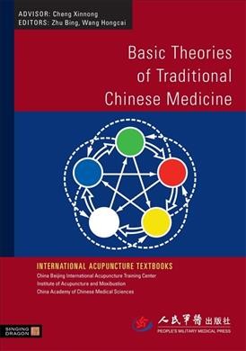Basic theories of traditional Chinese medicine / chief editors, Zhu Bing and Wang Hongcai ; advisor, Cheng Xinnong.